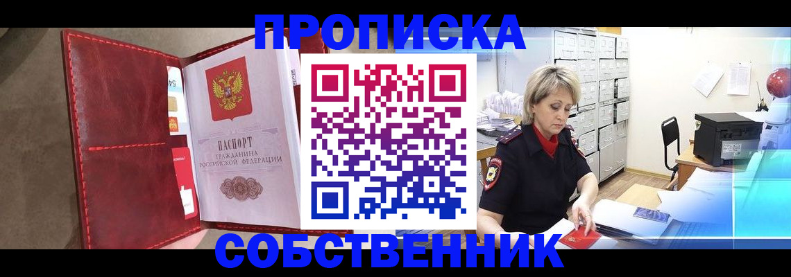 форма 3 в Вольске
