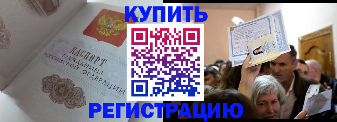 регистрация для дет. сада в Вольске